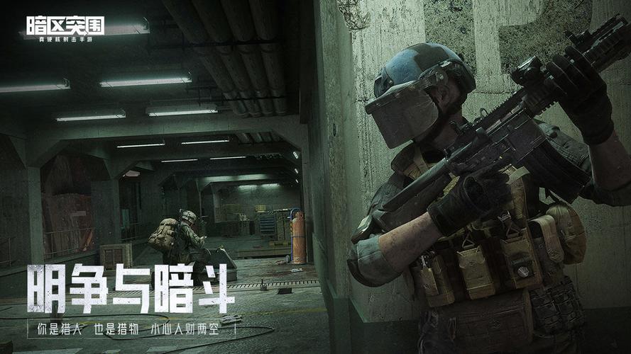 辣妹们的超短开衫，我先冲了【暗区突围pc小助手】