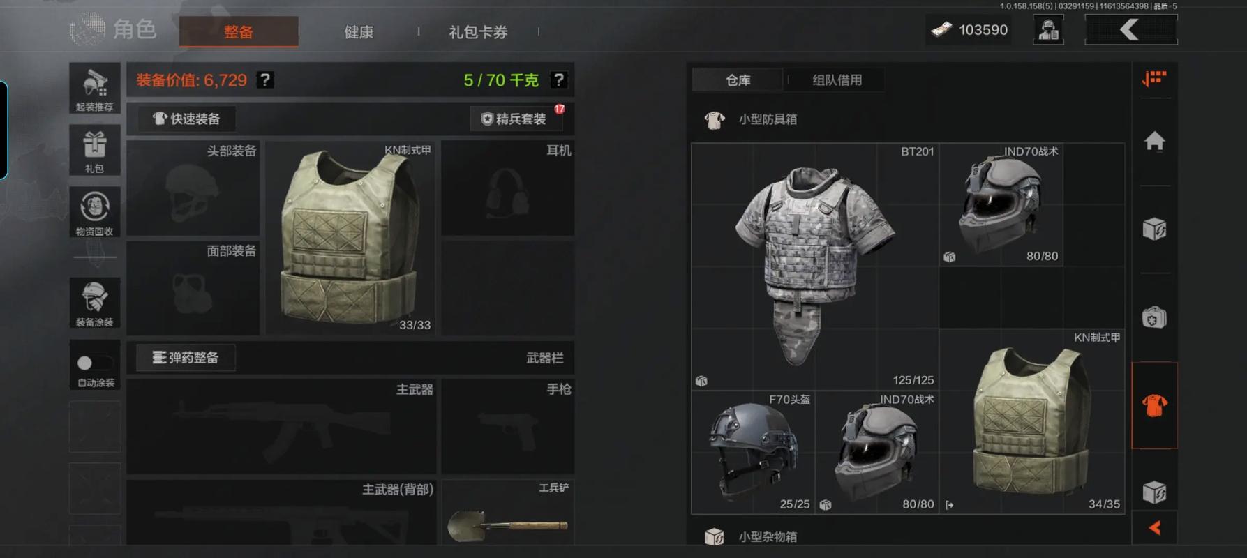 辣妹们的超短开衫，我先冲了【暗区突围pc小助手】