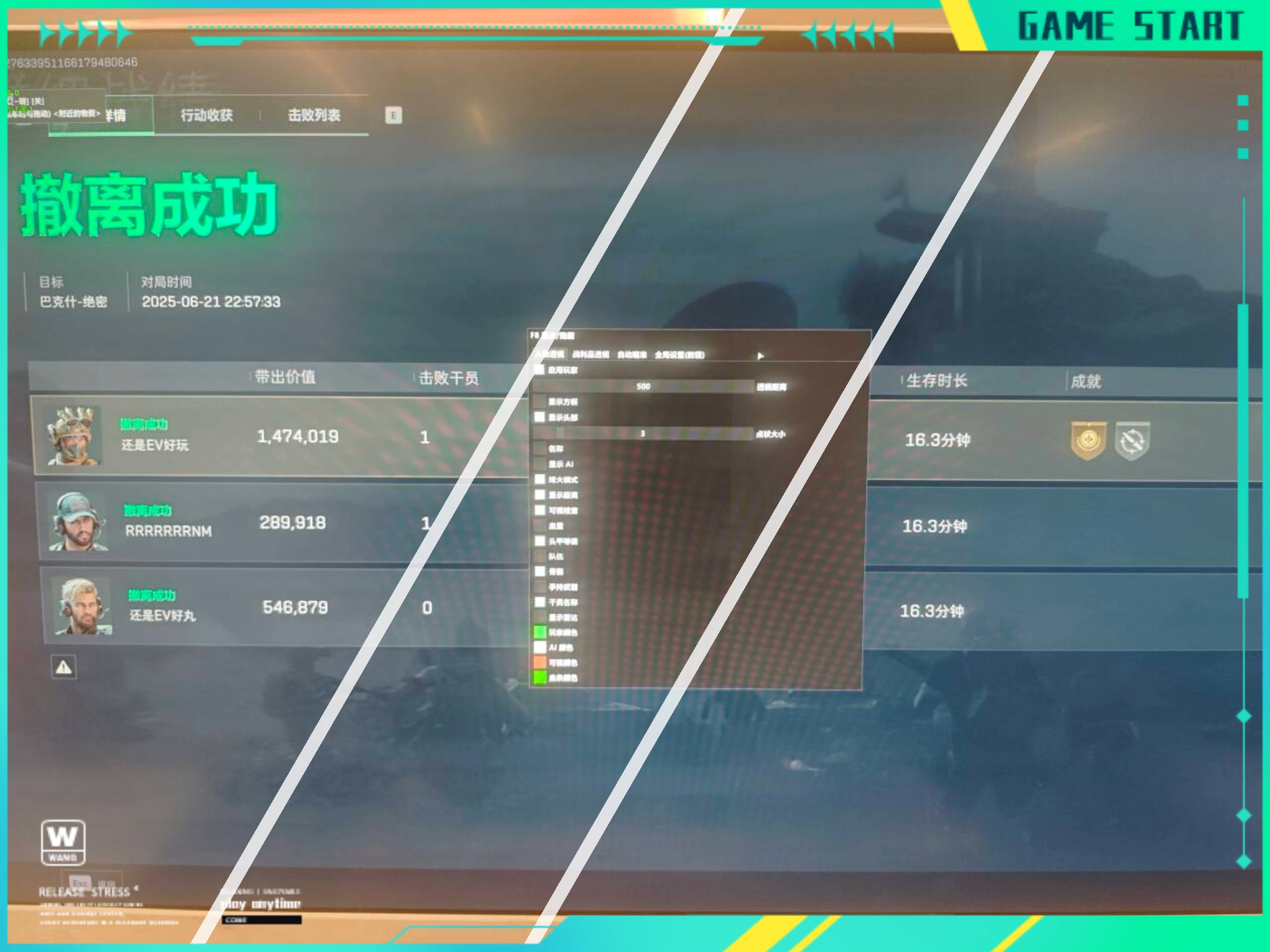 Athflow游走在正装与运动的墙头【卡盟进货渠道】