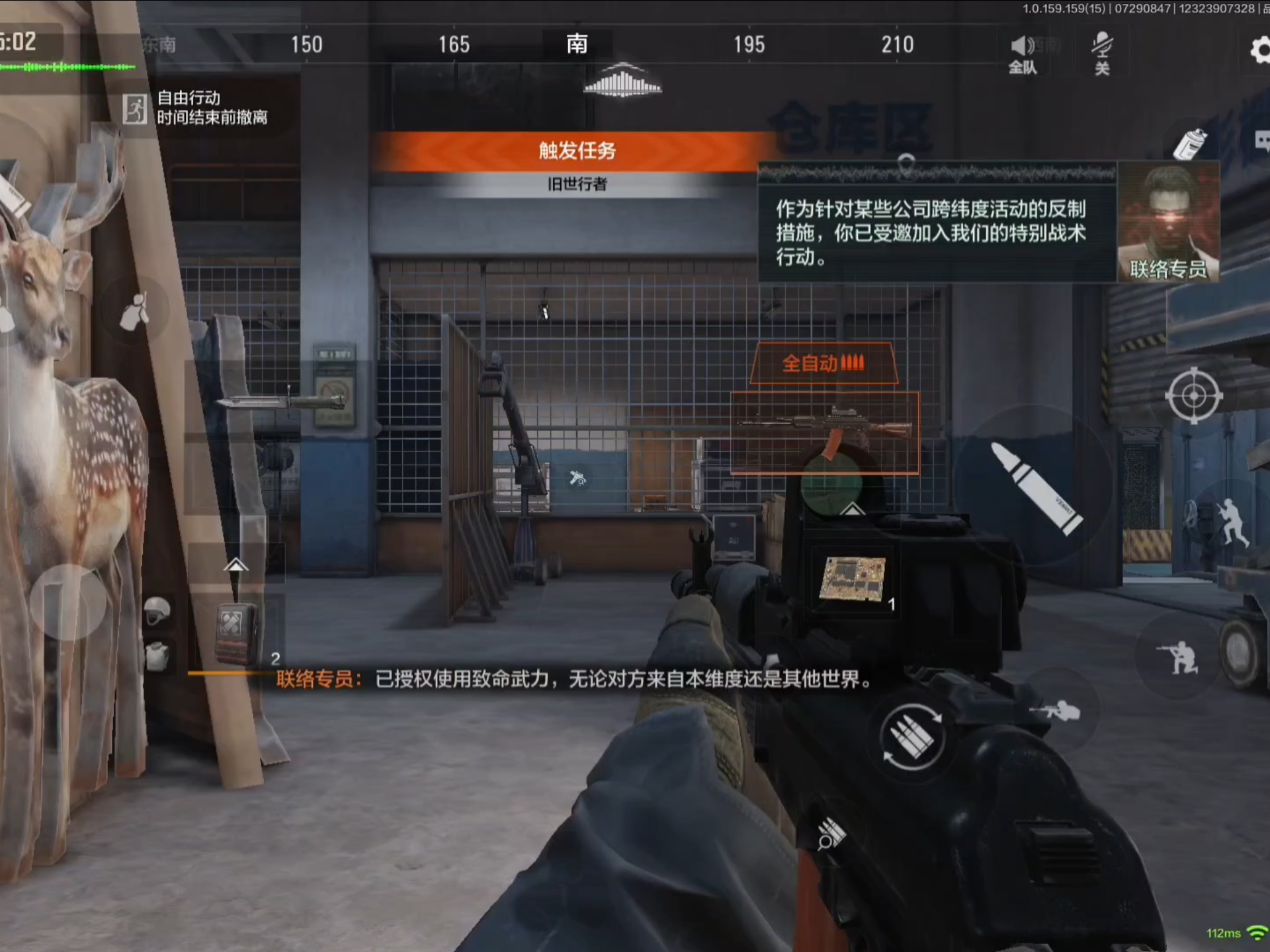 【暗区突围科技下载】今年春夏新流行——elegance!