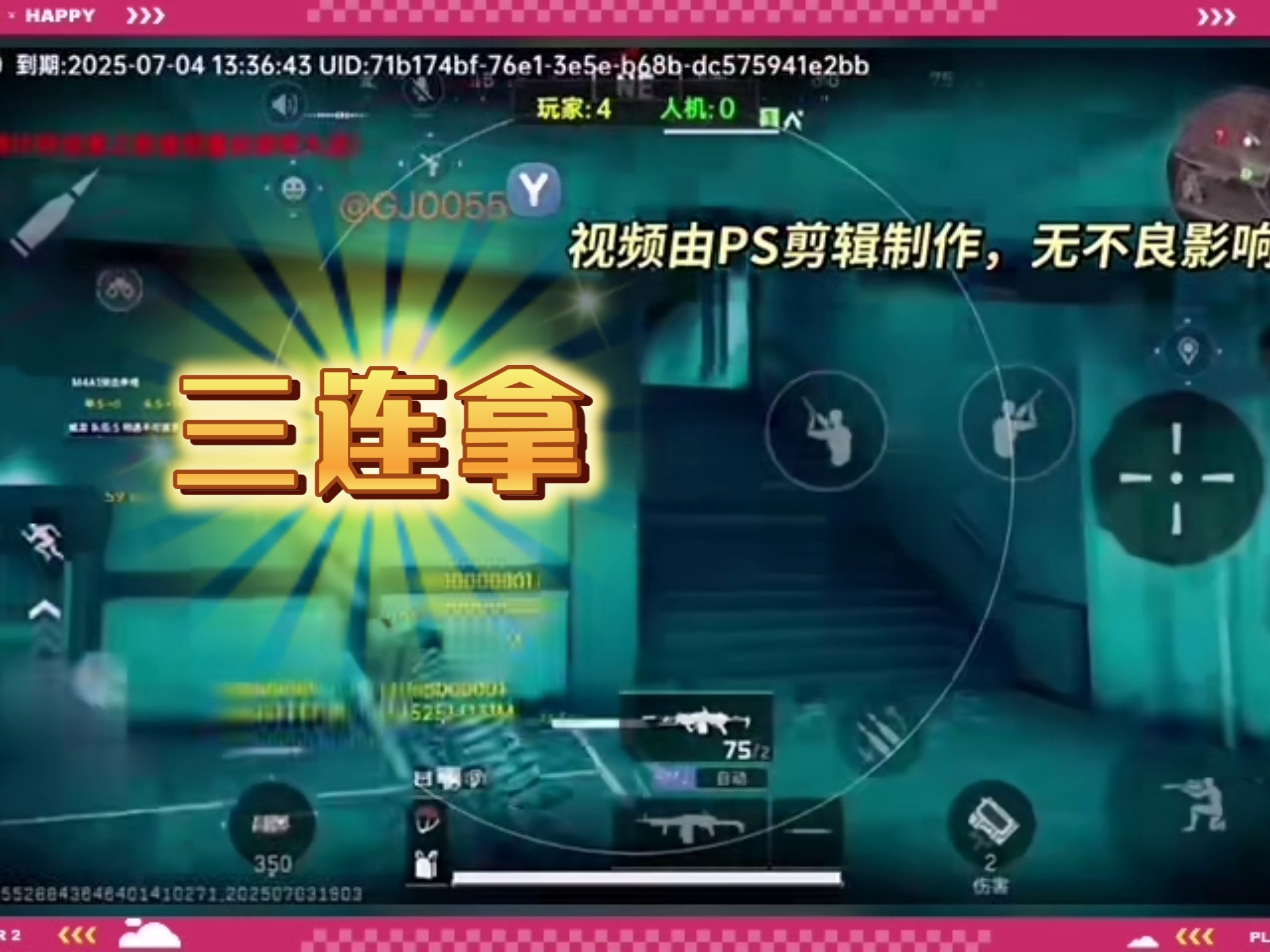 【小蓝鲨辅助器4.0暗区突围】和超短裙一起迎接火热夏日