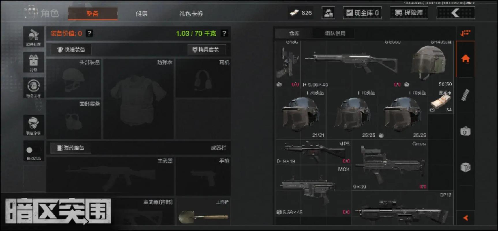 【和平精英小白号购买网站】姐妹们锁好衣柜!男人要和你抢衣服穿了!