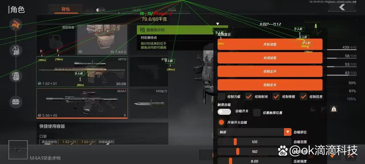 【[凡凡]科技辅助2.2暗区突围】超模下班都穿什么？早春穿这些外套就对了！