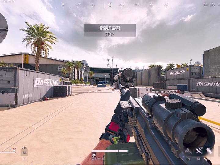 “短上衣”才是今年夏天的NO.1【暗区突围pc端】