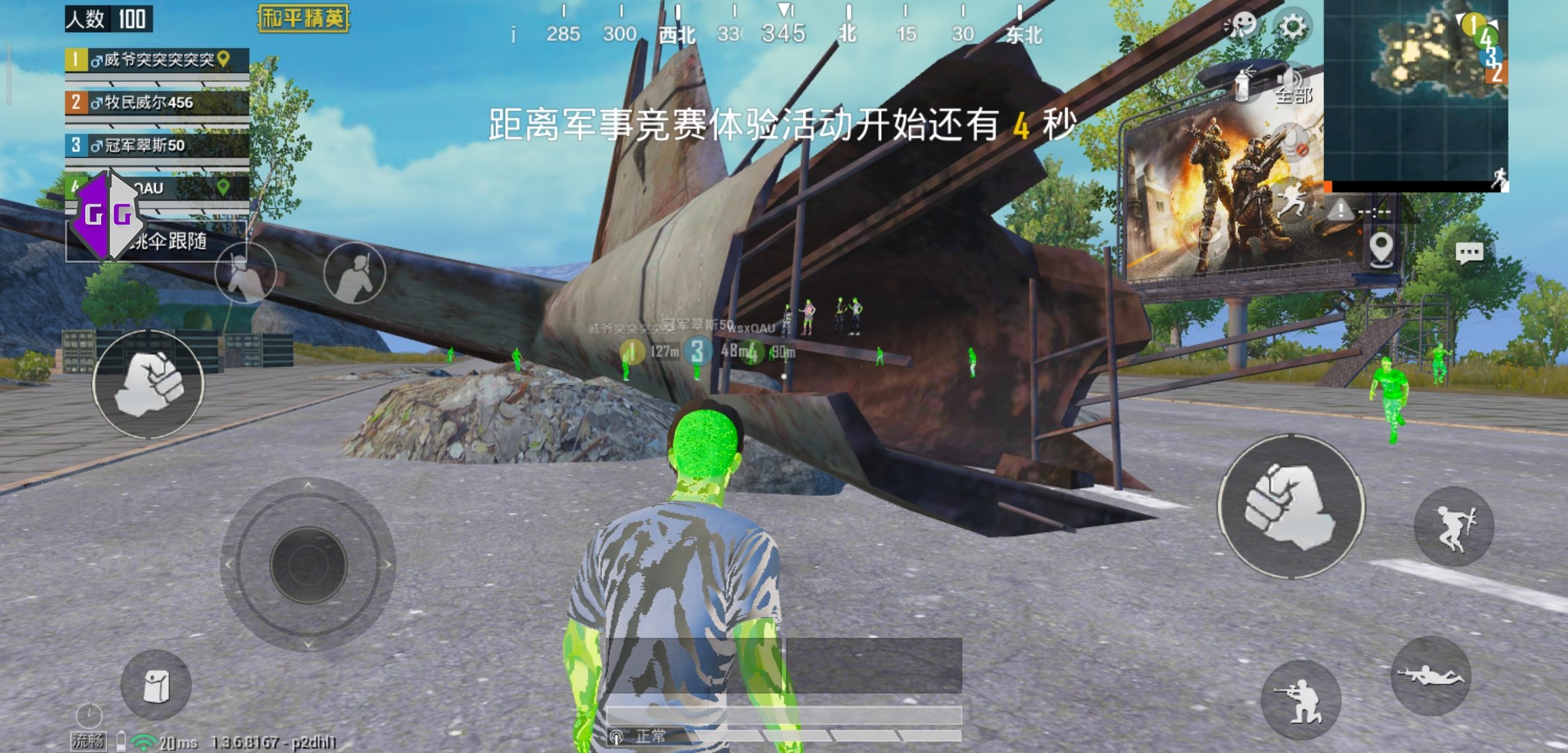 说到破碎感，谁没为龙葵哭过呢？【暗区突围透视物资挂】