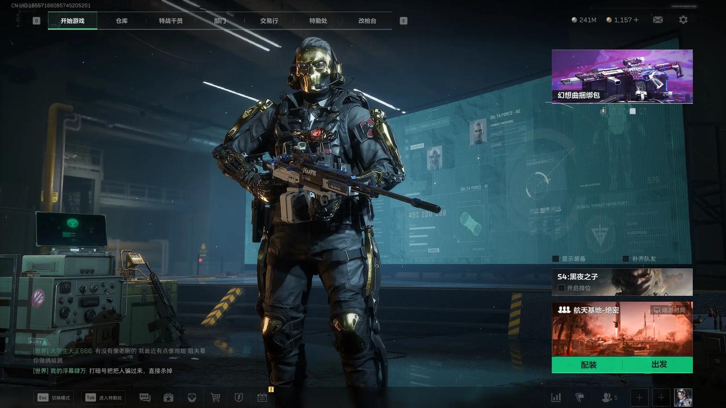 时尚视野【无限科恩币修改器】