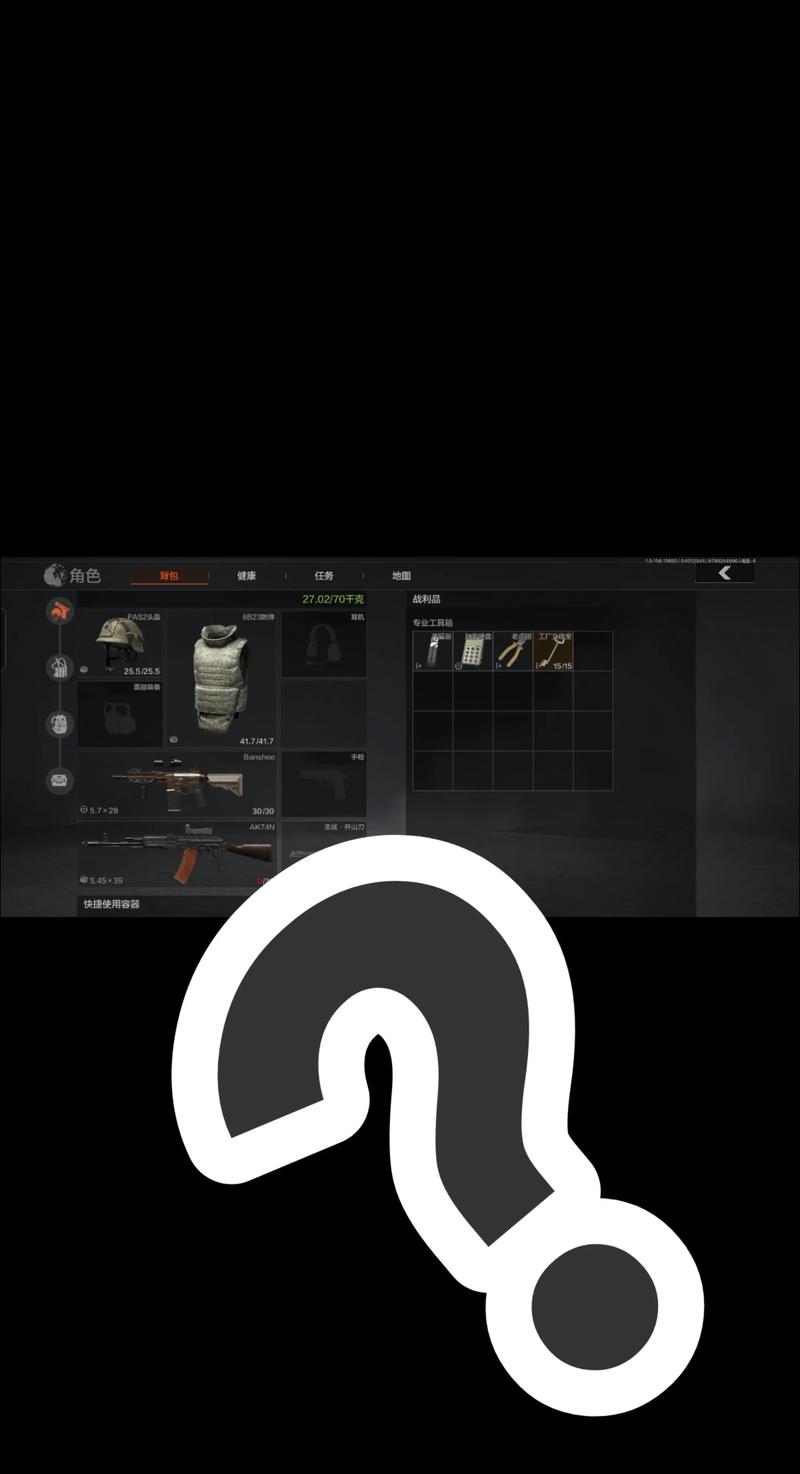 【穿墙挂暗区突围】如何穿成一位合格的甜妹?