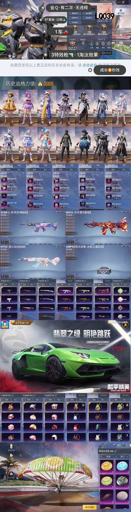 这季秀场上的配饰,让我找到了不少风格灵感【暗区突围辅助准星软件】