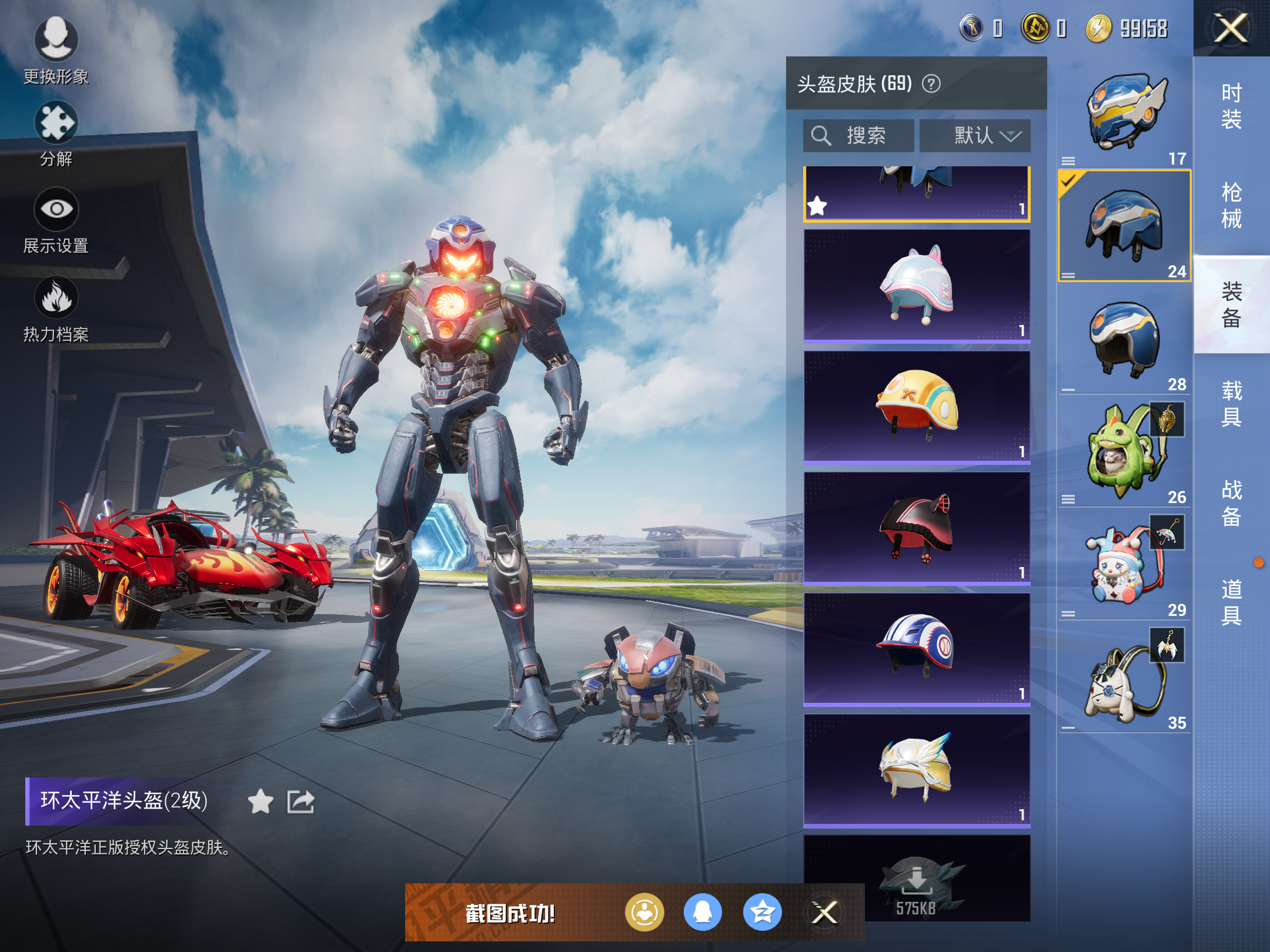 这季秀场上的配饰,让我找到了不少风格灵感【暗区突围辅助准星软件】