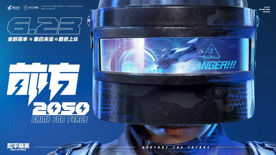 女明星变“运动博主” 也这么卷?【暗区突围物资追踪】