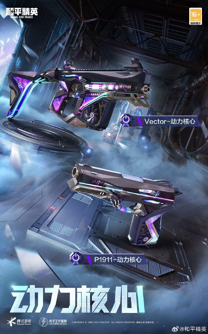 春夏穿衣自由从背心开始【暗区突围挂直装免费】