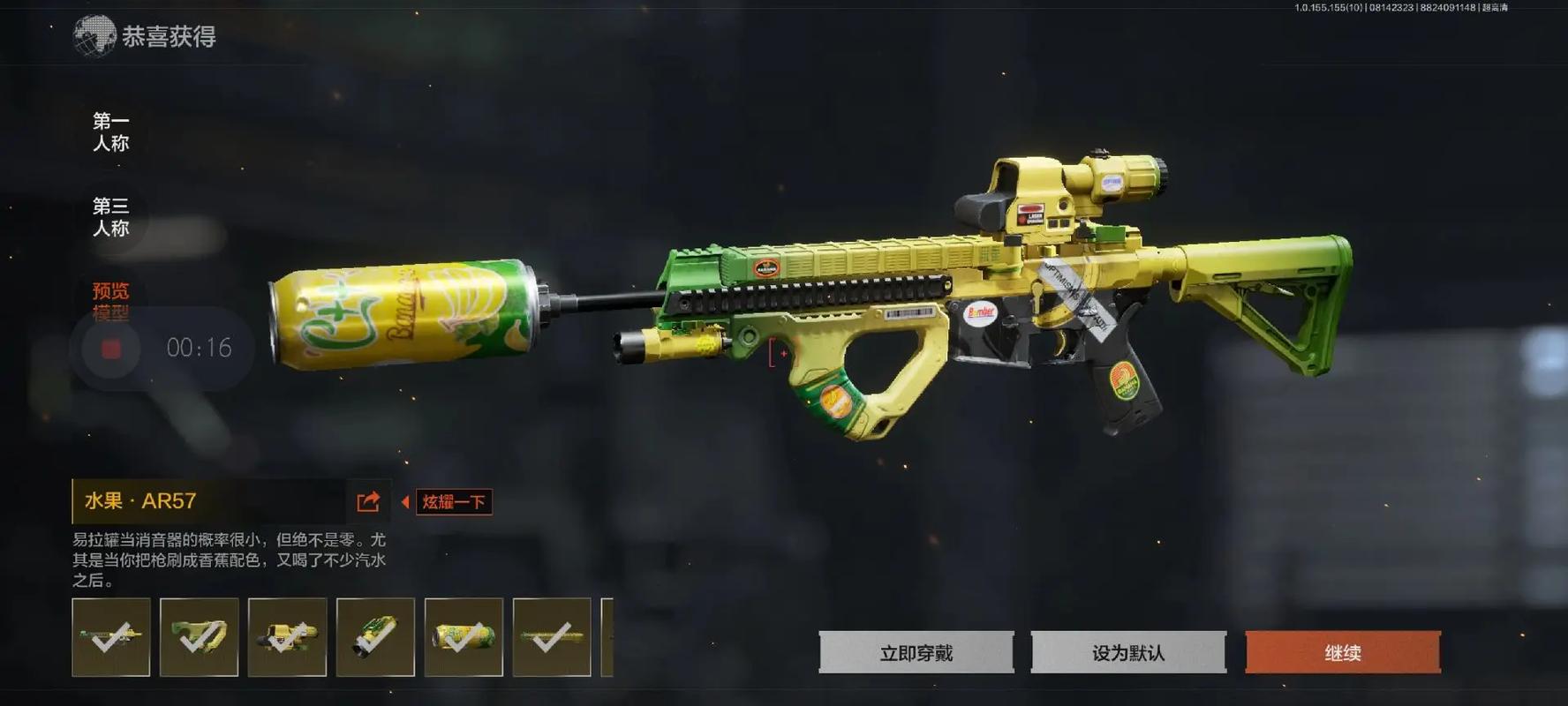 认识下英女王、肯豆重要时刻会穿的“迷信色”——网球绿!【CFM直装科技(免费)】